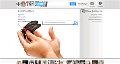 Desktop Screenshot of fotkiplus.com