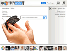 Tablet Screenshot of fotkiplus.com